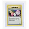 Image 3 : #215 Trainer Misty's Duel Narrow Gym Sabrina's