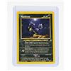 Image 3 : #216 Pokémon Trainer Trash Exchange Elekid Murkrow
