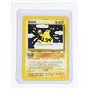 Image 4 : #216 Pokémon Trainer Trash Exchange Elekid Murkrow