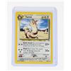 Image 3 : #218 Pokémon Neo Genesis Clefairy Croconaw Furret