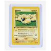 Image 4 : #225 Pokémon Neo Genesis Mantine Mareep Marill