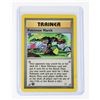 Image 3 : #232 Neo Genesis Trainer Double Gust Moo-Moo