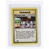 Image 4 : #232 Neo Genesis Trainer Double Gust Moo-Moo