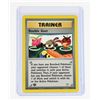 Image 5 : #232 Neo Genesis Trainer Double Gust Moo-Moo
