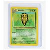 Image 4 : #235 Neo Discovery Houndour Kakuna Metapod