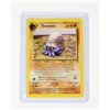 Image 3 : #237 2001 Neo Discovery Hoppip Natu Omanyte