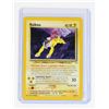 Image 4 : #242 Pokémon Lot Ho-oh Raikou Sneasel