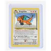 Image 1 : #255 Pokémon Dragonite 5 Promo WB The First Movie