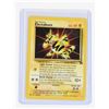 Image 1 : #261 Pokémon Electabuzz 2 Promo WB The First Movie
