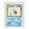 Image 5 : #265 Japanese Southern Island Wartortle 8  Pidgeot