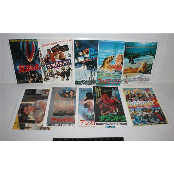 BIG COLLECTION OF WESTERN JAPANESE MOVIE POSTERS