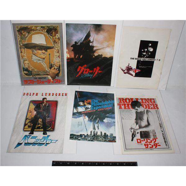 COLLECTION OF WESTERN JAPANESE MOVIE POSTERS