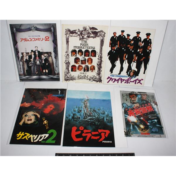 COLLECTION OF WESTER JAPANESE MOVIE POSTERS