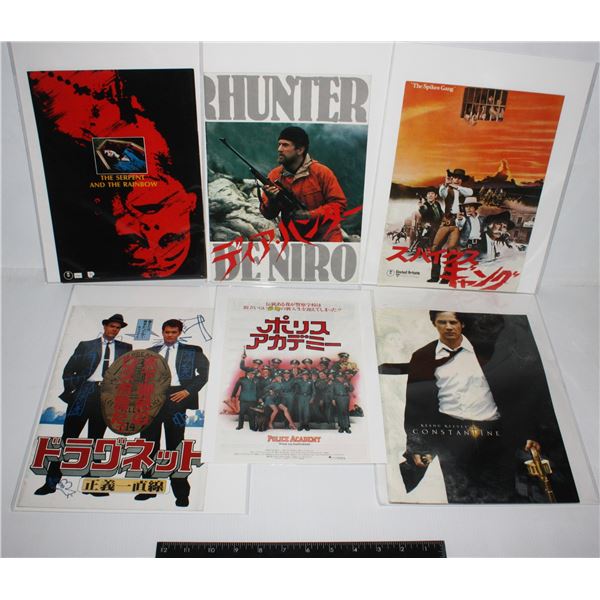 COLLECTION OF WESTERN JAPANESE MOVIE POSTERS