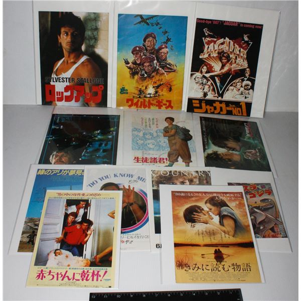 COLLECTION OF SMALL/LARGE JAPANESE MOVIE POSTERS