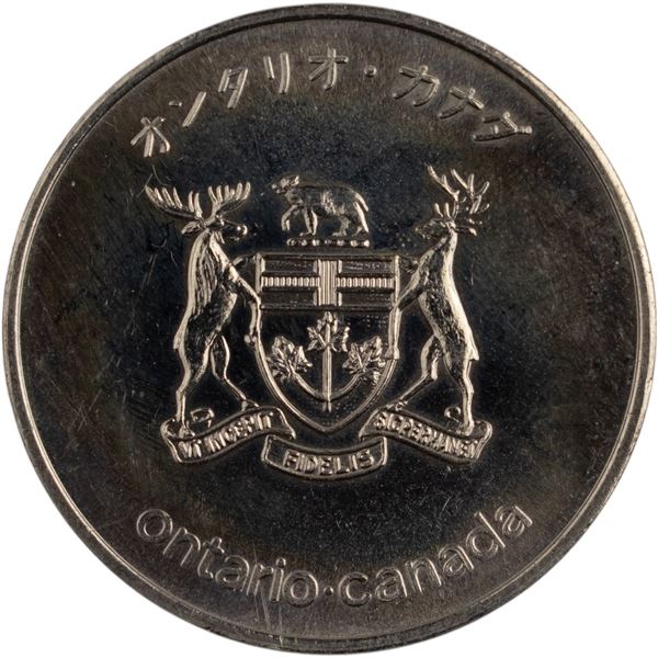 Canada 1970 Ontario Pavillion Expo Osaka Medallion