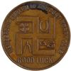 Image 1 : Good Luck Engraved Love Token