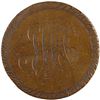 Image 2 : Good Luck Engraved Love Token