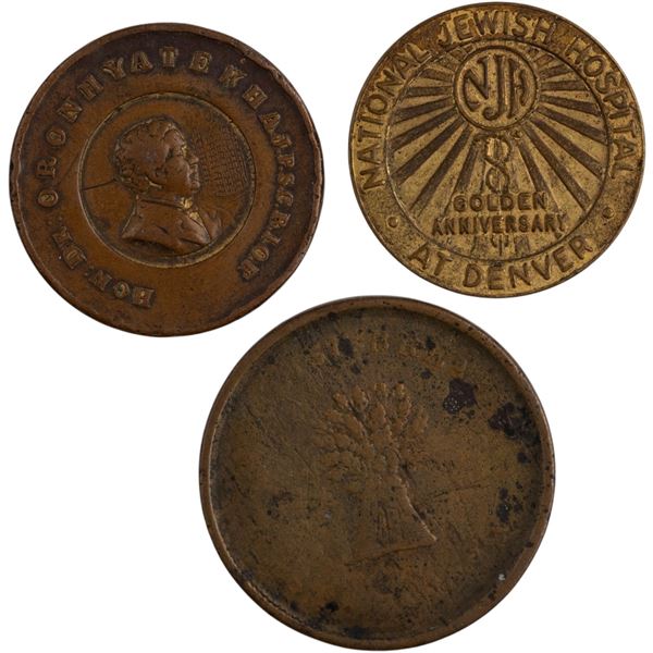 United States Token Lot (3 Pieces)