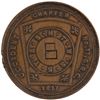 Image 1 : 1877 Masonic Penny Occident Chapter No 77