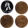 Image 1 : Masonic Token Lot (4 Pieces)