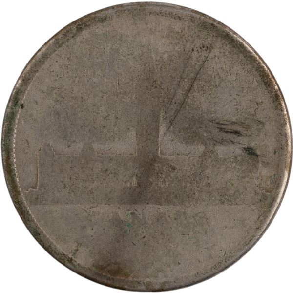Canada 1939 Silver Dollar Pocket Piece