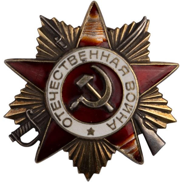 Russia Soviet - Order of Great Patriotic War 1st Class