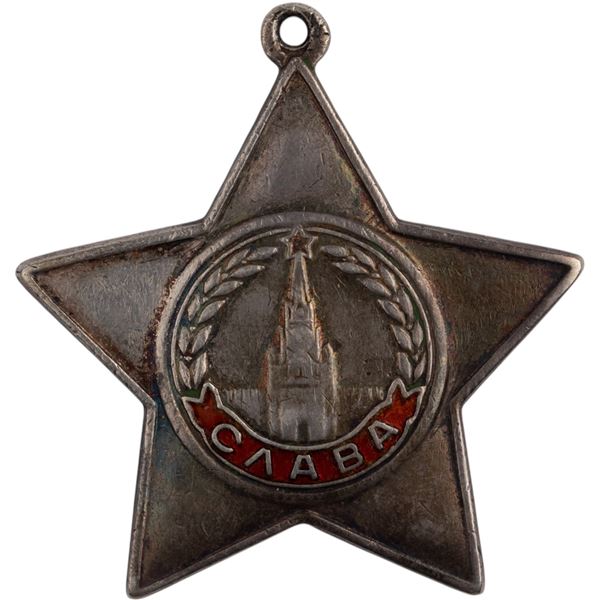 Russia Soviet Order of Glory 3rd Class #457286