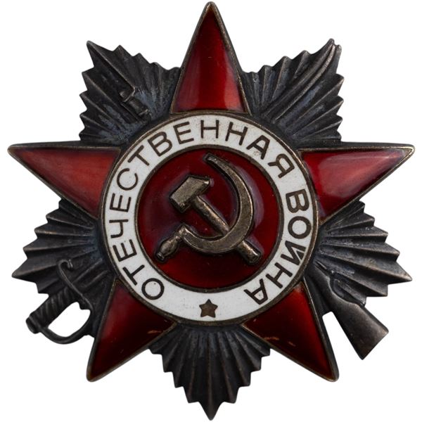Russia Soviet Order of the Great Patriotic War 2nd Class #2823818