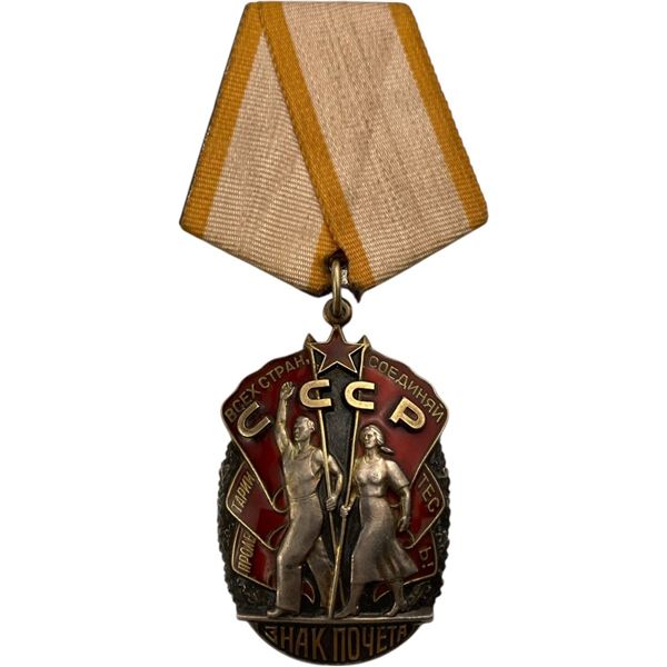Russia USSR Order of the Badge of Honour