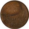Image 1 : Bulgaria 1881 5 Stotinki