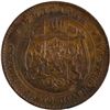 Image 2 : Bulgaria 1881 5 Stotinki
