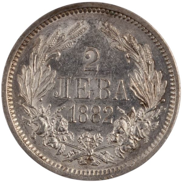 Bulgaria 1882 Silver 2 Leva