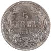 Image 1 : Bulgaria 1884 Silver 5 Leva