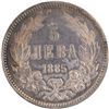 Image 1 : Bulgaria 1885 Silver 5 Leva