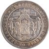 Image 2 : Bulgaria 1885 Silver 5 Leva