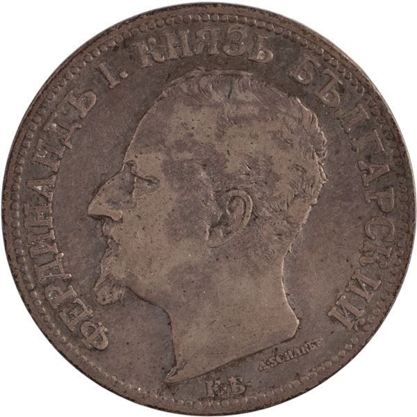 Bulgaria 1891 Silver 2 Leva