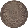 Image 2 : Bulgaria 1891 Silver 2 Leva