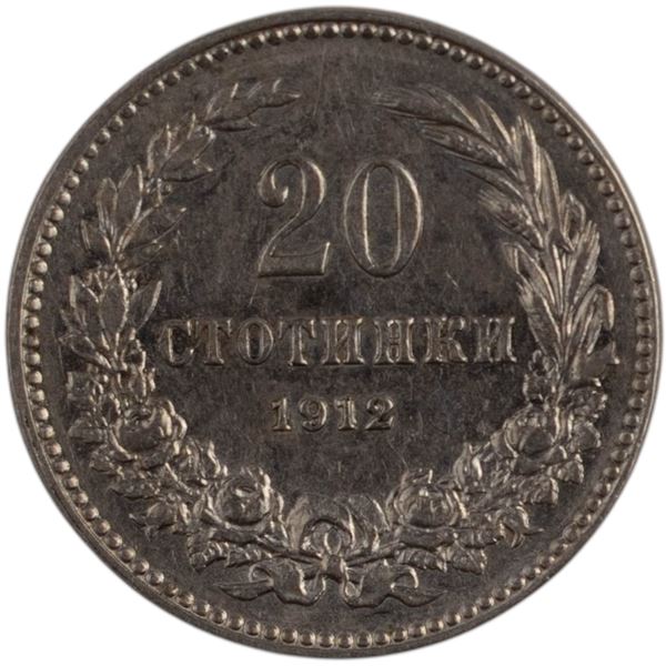 Bulgaria 1912 20 Stotinki