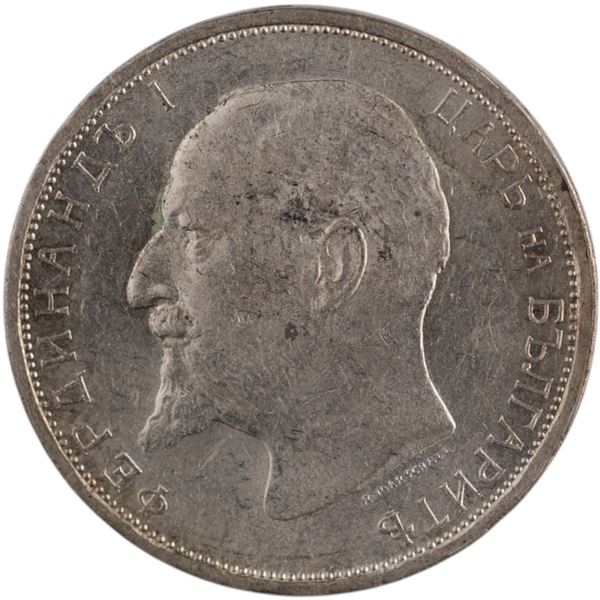 Bulgaria 1912 Silver 2 Leva Full Lustre