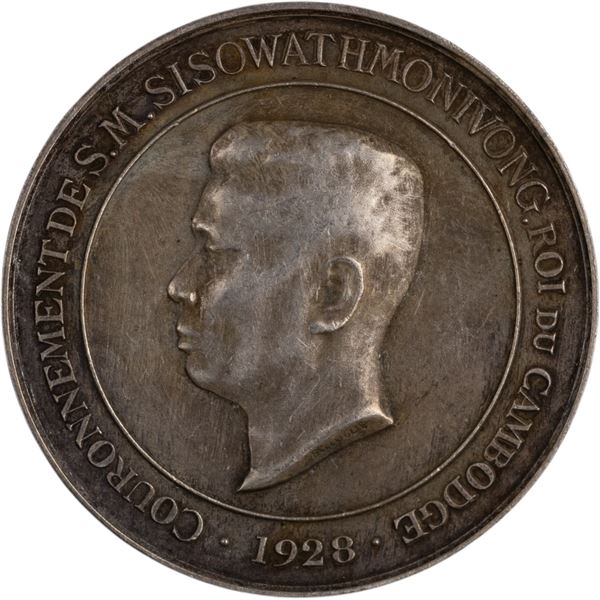 Cambodia 1928 Silver Medal Coronation of Sisowath Monivong
