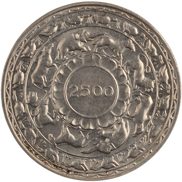 Ceylon 1957 Silver 5 Rupees