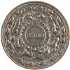 Image 1 : Ceylon 1957 Silver 5 Rupees