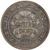 Image 2 : Ceylon 1957 Silver 5 Rupees