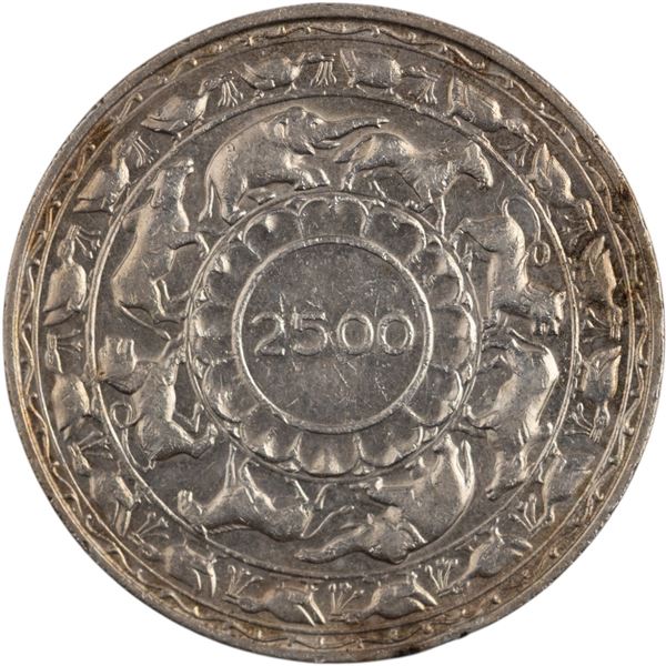 Ceylon 1957 Silver 5 Rupees