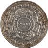 Image 1 : Ceylon 1957 Silver 5 Rupees