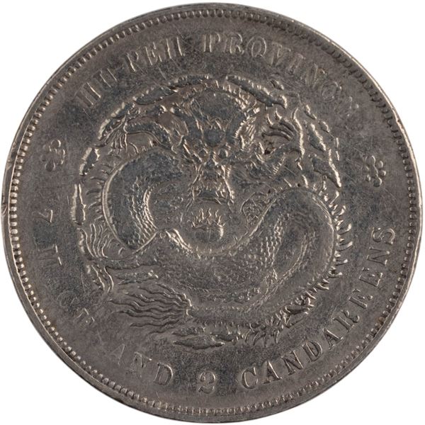 China 1895-1907 Hu Peh Silver Dollar