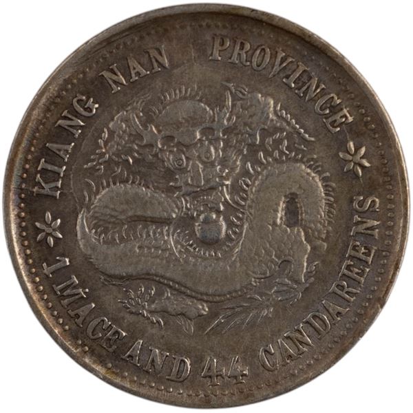 China 1899 Kiang Nan Silver 20 Cents Mint Error Die Clash
