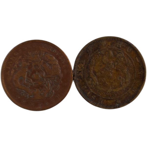 China 1902 Kiang-See, Hunan 10 Cash (2 Pieces)