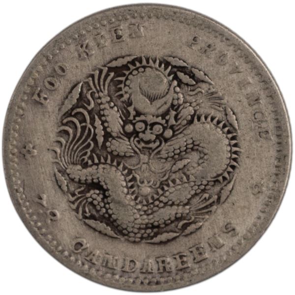 China 1903-08 Fookien Silver 10 Cents